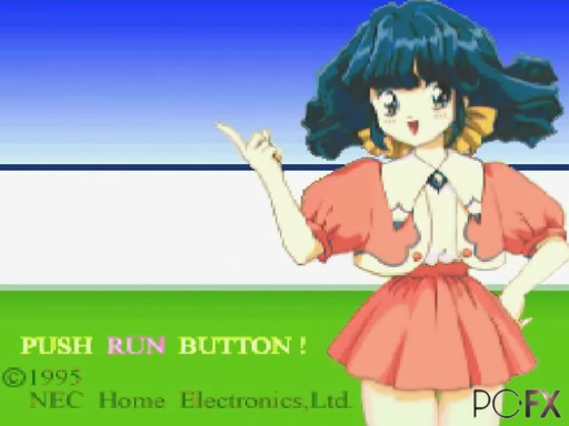 Anime Freak FX: Vol.1 title screen for PC FX